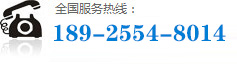 18925548014